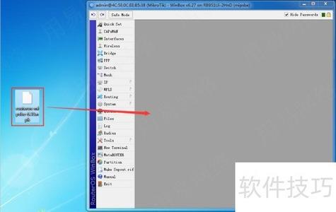 怎么把app降为旧版本