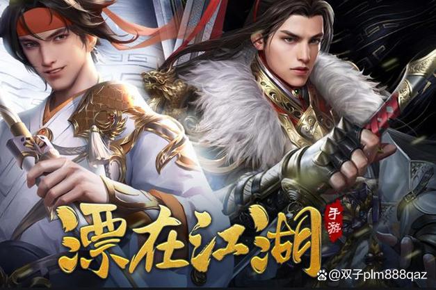 漂在江湖礼包码图标