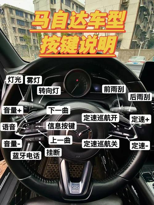 马车8自动驾驶怎么开图标