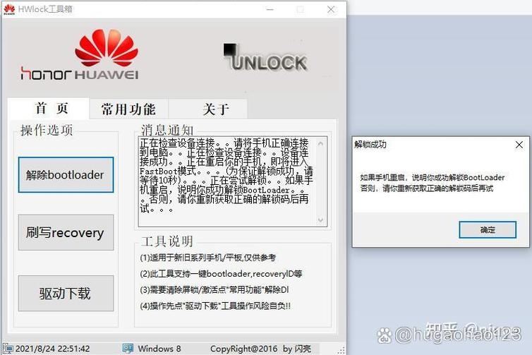 iphone怎么直接解锁进入界面