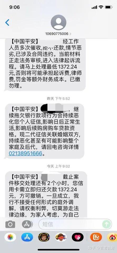 手机自动给1069开头的号码发短信