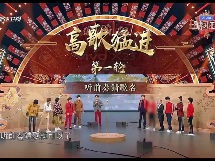 王牌对王牌猜歌名都有哪些歌