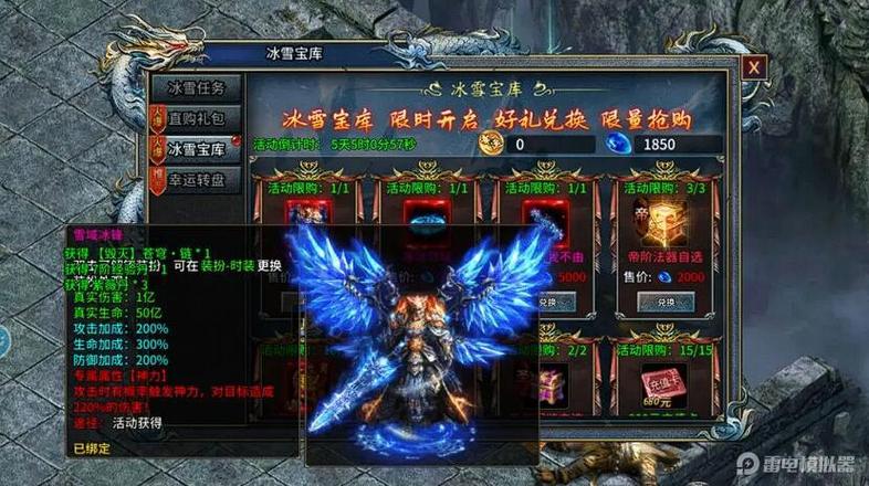 传奇vip兑换码