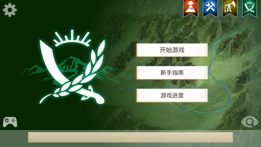 反叛公司下载安装图标