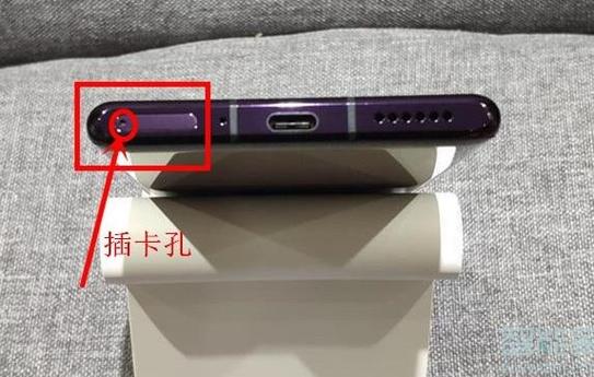 mate30pro卡槽旁边的孔图标