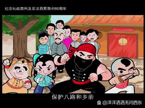 八路军打日本鬼子的动画片图标