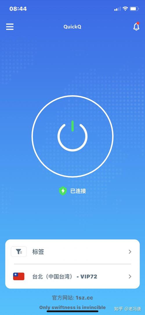 quickq买了后怎么用
