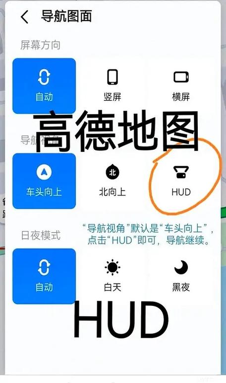 高德地图投屏到车玻璃失败怎么办图标