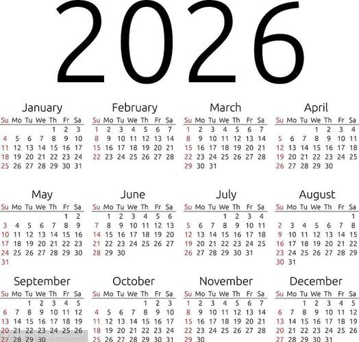 2026年老黄历查询表