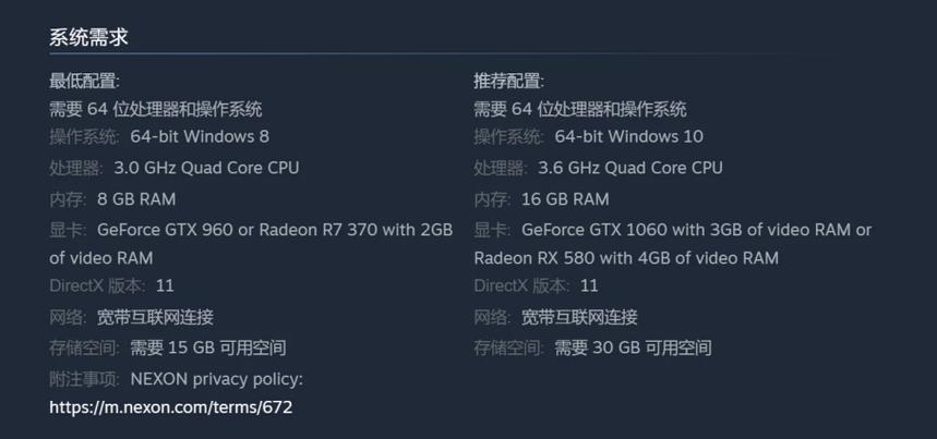 cod20没声音