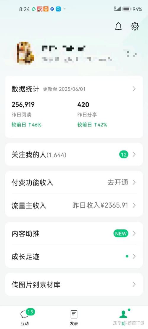 橙光作者流量费怎么算图标