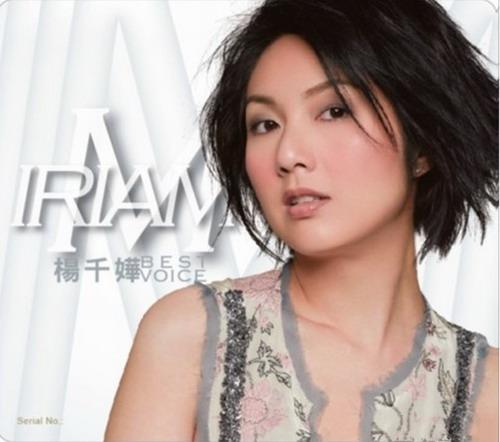 杨千嬅mp3百度云资源图标