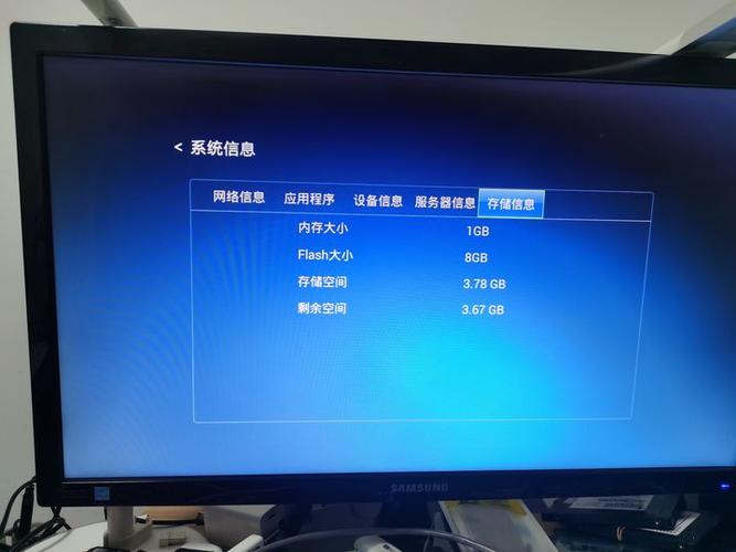 ip906h机顶盒