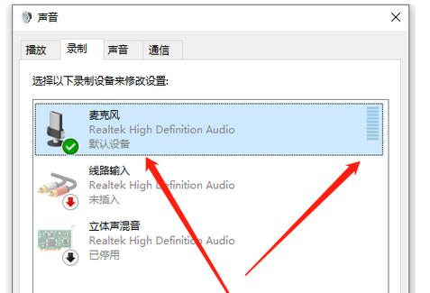 华硕电脑音量怎么调大图标