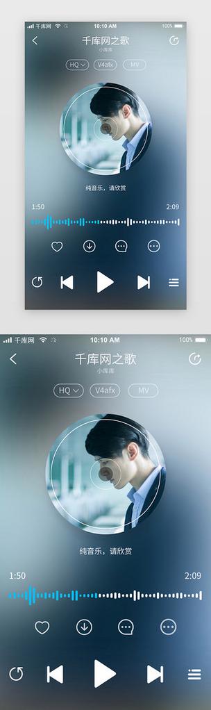 免费歌曲在线播放