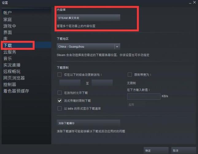 win10玩不了steam游戏