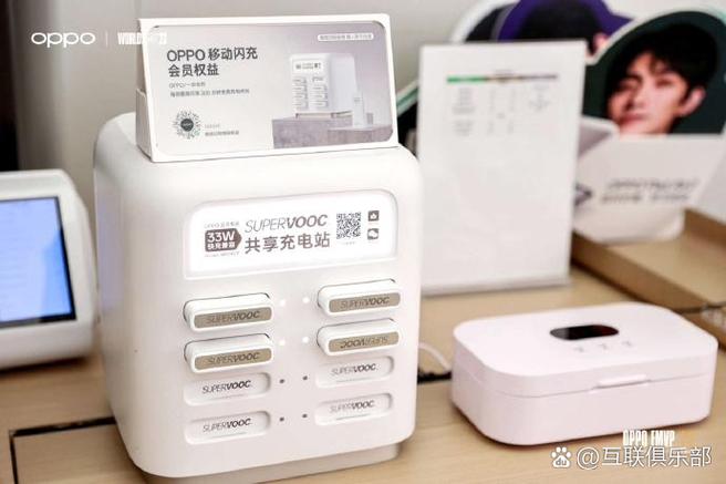 oppo手机一会闪充一会不闪充图标