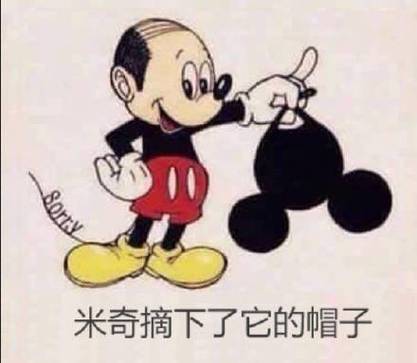 米老鼠表情包图标