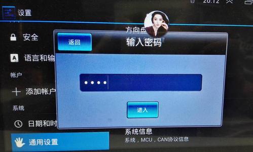 掌讯测试密码