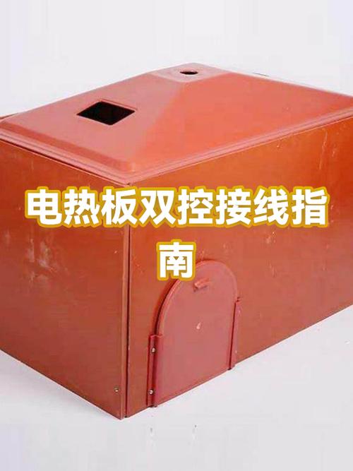 电热板的正确使用方法图标