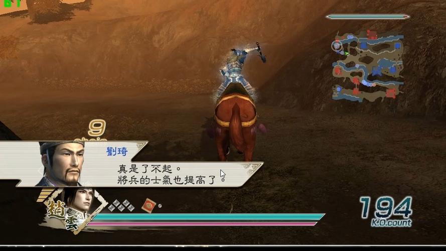 真三国无双5玩法