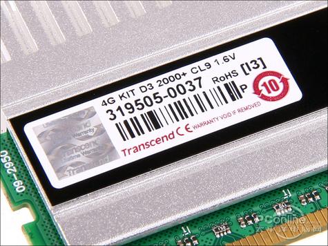 ddr3超频内存