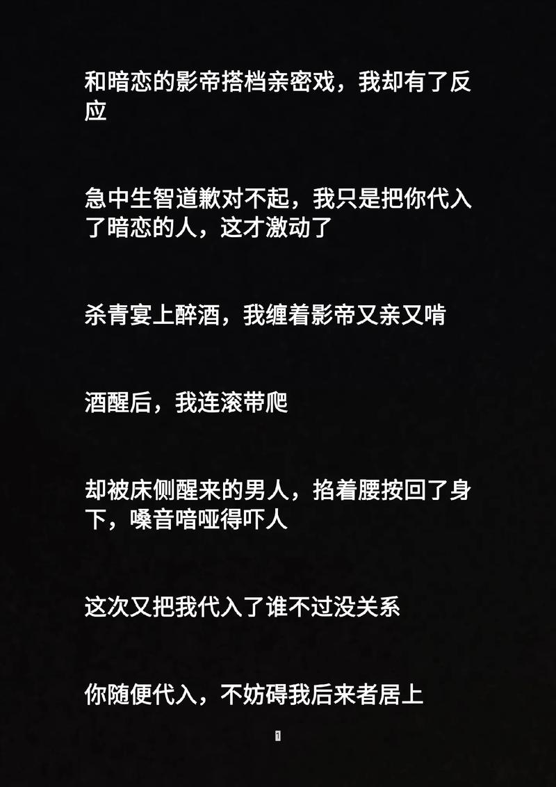 娱乐圈文