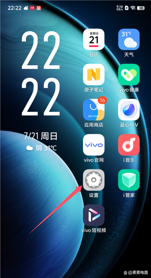 vivox20能不能录屏
