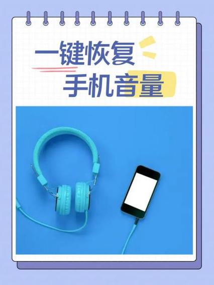 手机摔了之后音量键按不动怎么搞