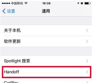 苹果一个账号两个手机通话记录