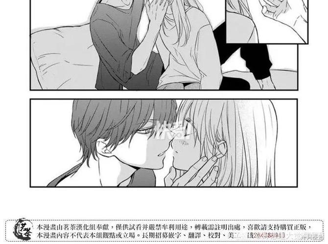 lv999的恋爱漫画免费阅读