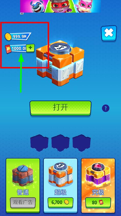 我这一刀下去无限金币钻石版下载