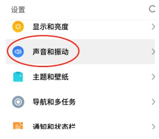 oppo手机充电设置注意事项