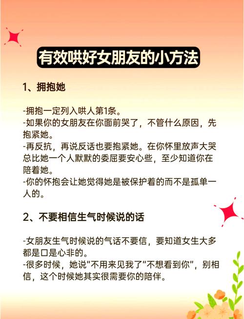 妻子在家被陌生男人欺负的解决方法图标