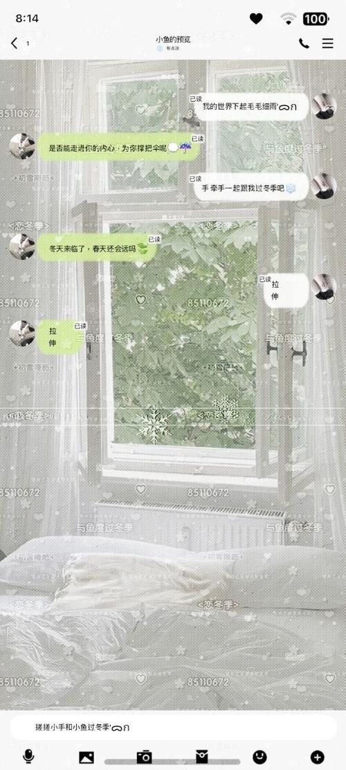 QQ美化包怎么弄