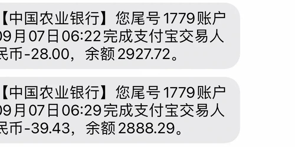 银行卡乱扣钱怎么处理图标