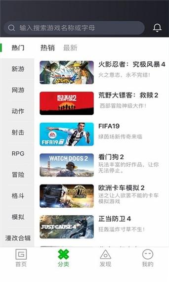 格来云游戏旧版本图标