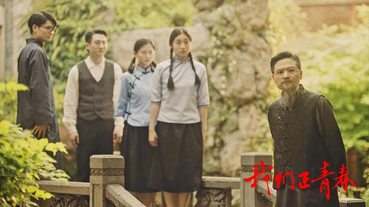 电影《我们正青春》免费观看