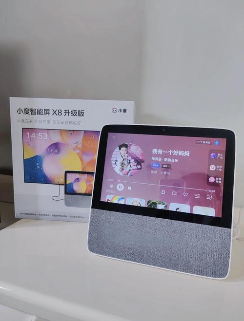 小度智能