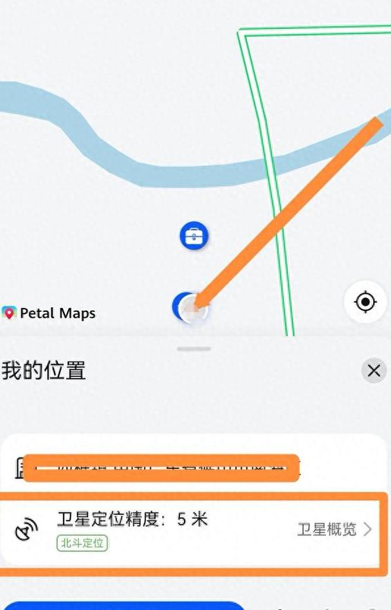华为地图怎么安装