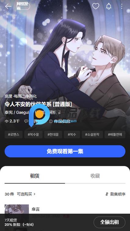 mrblue官网正版下载图标