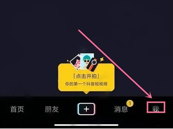 抖音历史记录保存多久