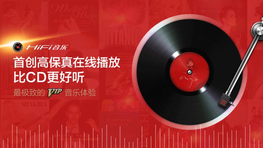 hifi顶级无损音乐下载网站