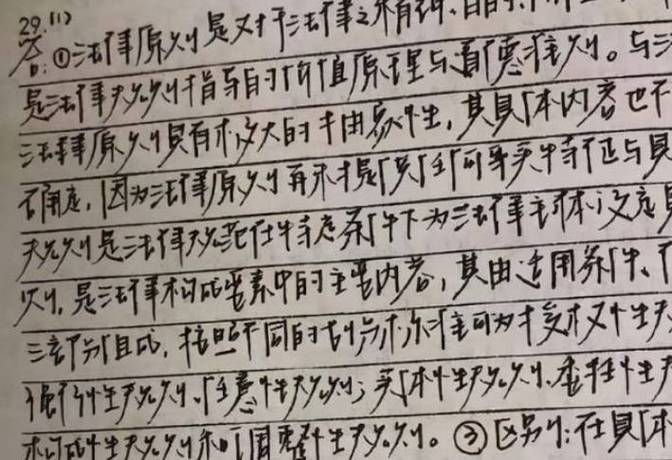 针式打印机消除字迹