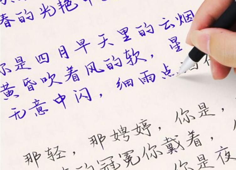 针式打印机消除字迹