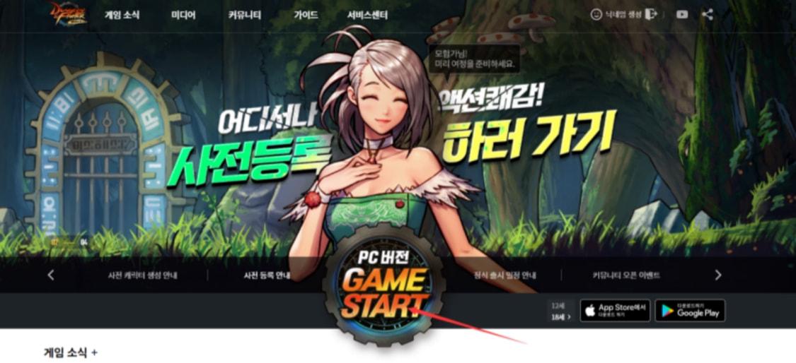 怎么下载韩服dnf手游