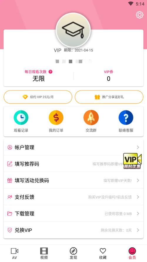 轻量版官网永久永久免更新
