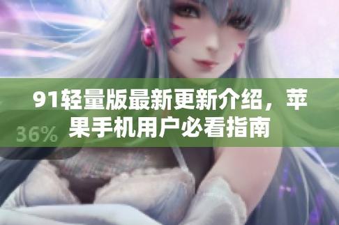 轻量版官网永久永久免更新