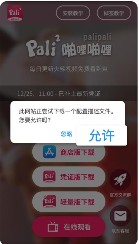 轻量版官网永久永久免更新