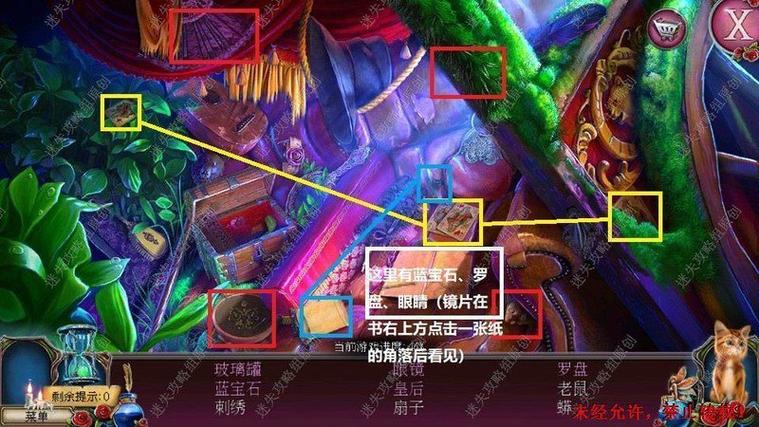 密室逃脱古堡迷城2攻略25
